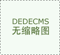 让须经及地盘办理部分同意 