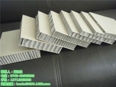 江苏蜂窝纸板厂|蜂窝纸板|华凯纸品(查看)